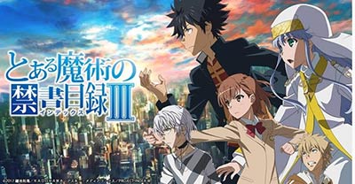 魔法禁书目录III 