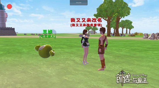 神奇豆娃哪里找？《创造与魔法》豆娃获取最全攻略