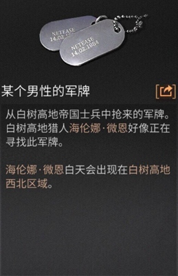 明日之后