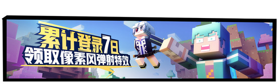 非人学园累登拿特效