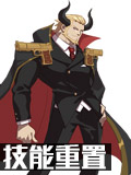 非人学园牛魔技能 牛魔出装