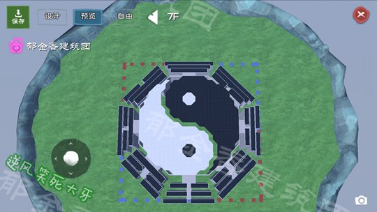 创造与魔法太极设计图 太极建筑平面设计图纸