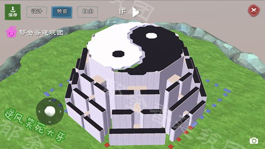 创造与魔法太极设计图 太极建筑平面设计图纸