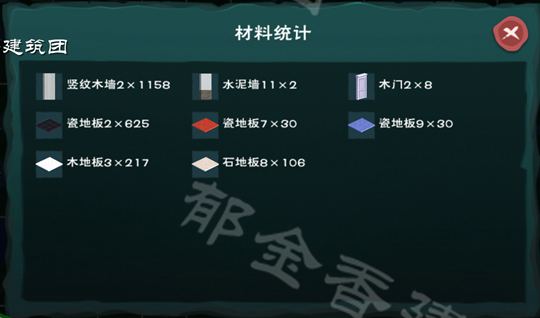 创造与魔法太极设计图 太极建筑平面设计图纸
