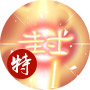 闹闹天宫