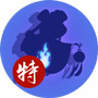 闹闹天宫