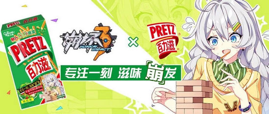 崩坏3百力滋联动