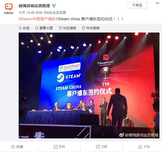 该来的还是来了!Steam中国落户上海浦东!
