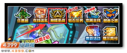赛尔号苏亦在哪 怎么抓