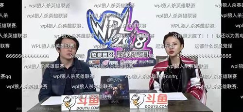 WPL2018