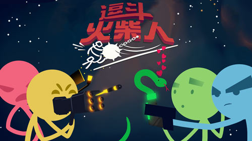 移植