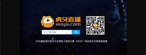 NEST2018 PUBG