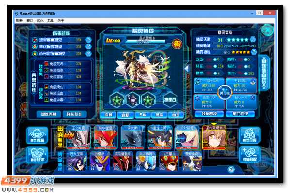 赛尔号戈塔特降临 雷电之怒巨兽