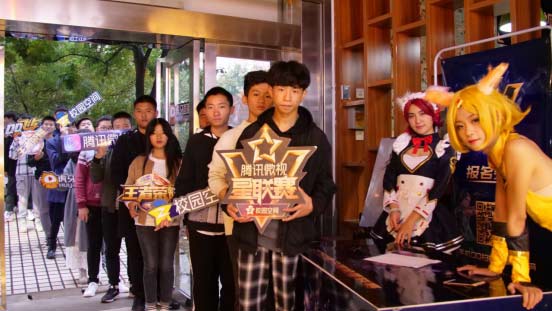 2018腾讯微视星联赛校园赛：为千万热爱电竞的大学生提供开放舞台
