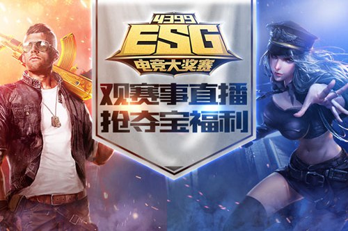 比赛