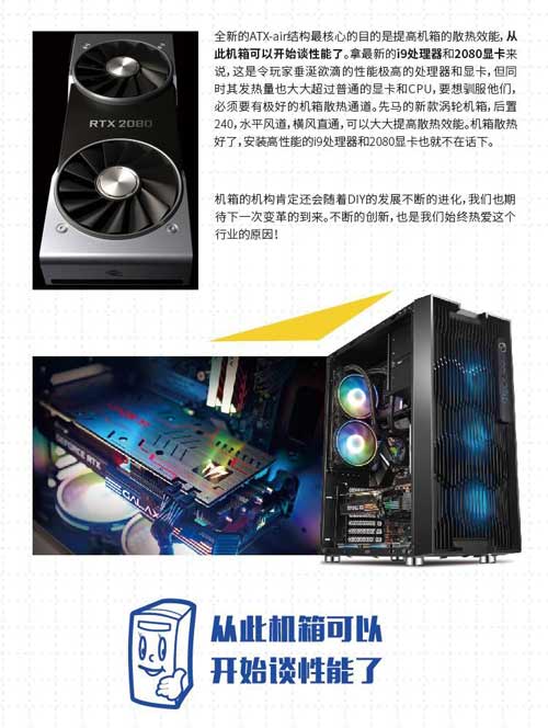 先马坦克