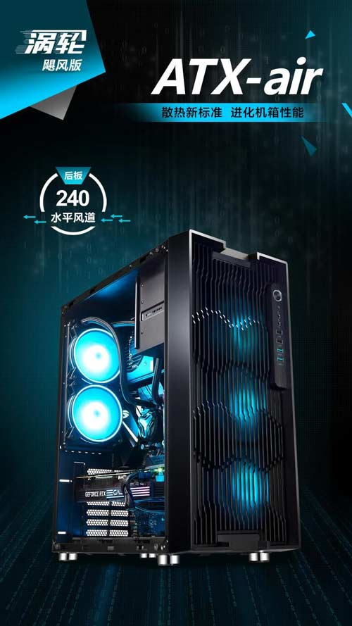 涡轮飓风
