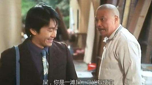 剧照2