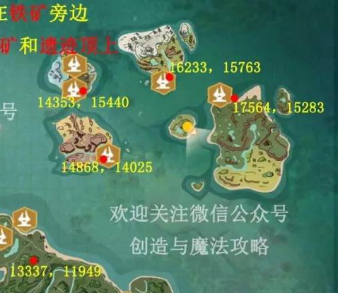 创造与魔法豆娃