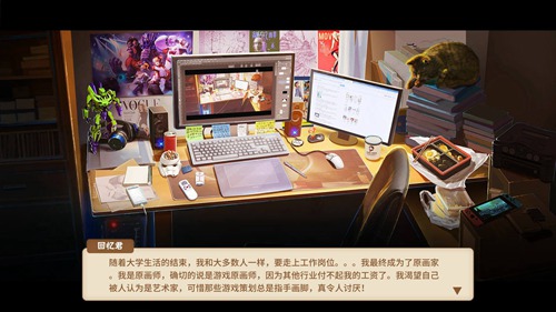 中国式家长