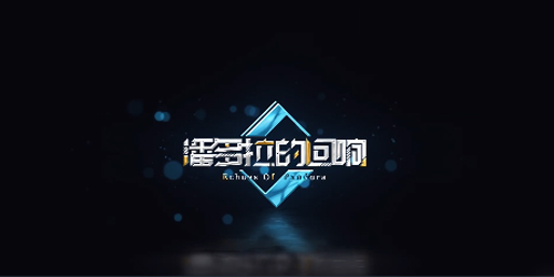 潘多拉