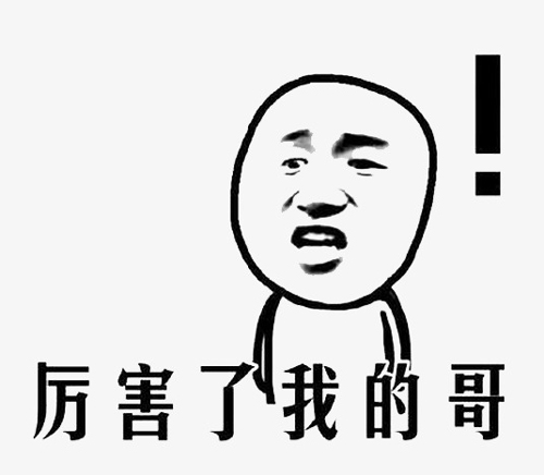 表情包