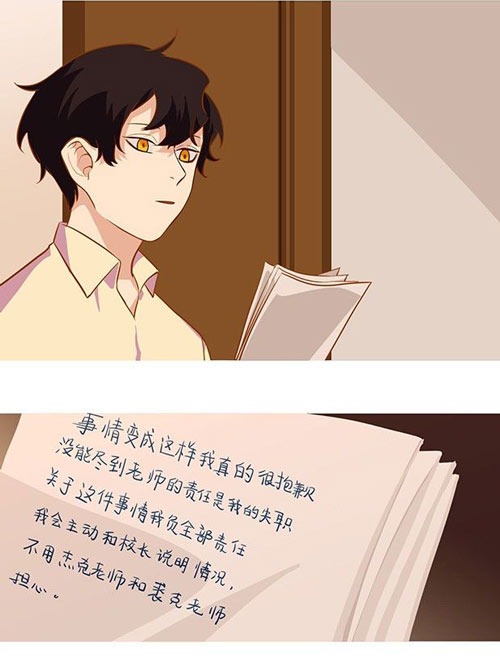 第五人格杰克