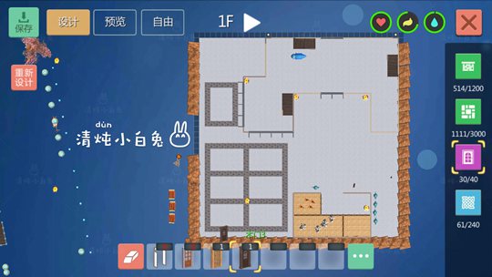 创造与魔法兔子别墅设计图 兔子别墅建筑平面设计图纸