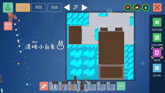 创造与魔法兔子别墅设计图 兔子别墅建筑平面设计图纸