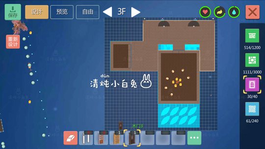 创造与魔法兔子别墅设计图 兔子别墅建筑平面设计图纸
