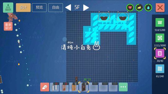创造与魔法兔子别墅设计图 兔子别墅建筑平面设计图纸