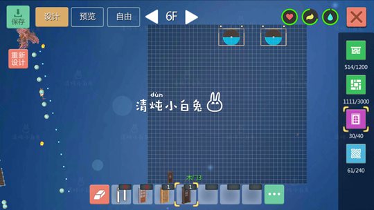 创造与魔法兔子别墅设计图 兔子别墅建筑平面设计图纸