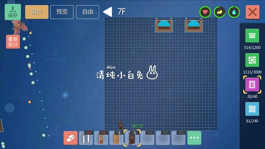 创造与魔法兔子别墅设计图 兔子别墅建筑平面设计图纸