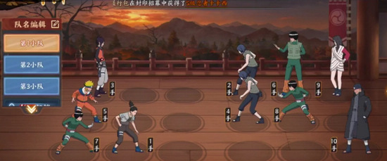 火影忍者OL佐助2-9攻略