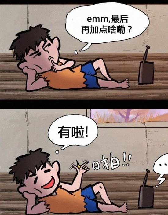 明日之后漫画