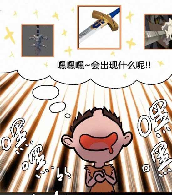 明日之后漫画