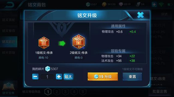 王者荣耀活动