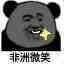 表情
