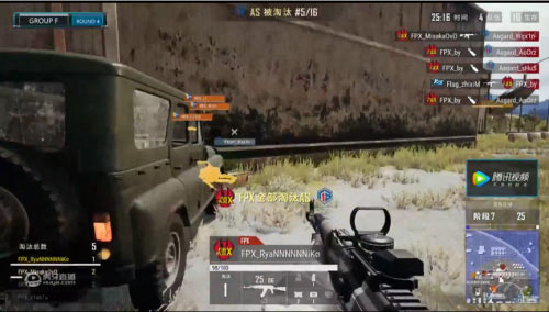 NEST2018 PUBG比赛激烈进行中,老牌强队新星黑马你支持谁?