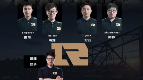 NEST2018 PUBG比赛激烈进行中,老牌强队新星黑马你支持谁?