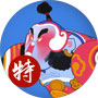 闹闹天宫