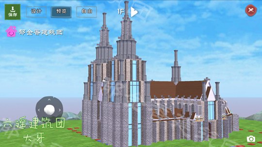 创造与魔法科隆教堂