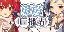 崩坏3凛冬女帝时装水晶积攒攻略 为女王新装攒水晶还来得及