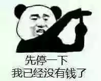 崩坏3凛冬女帝