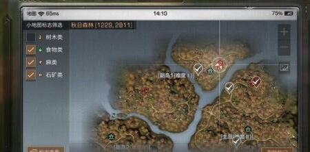 明日之后海伦娜