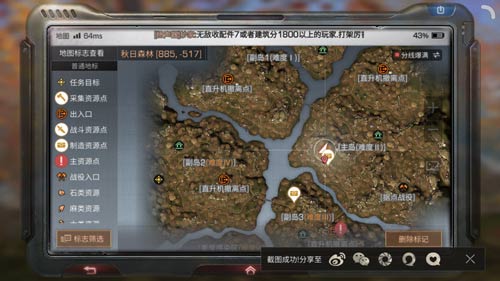 明日之后瓦尔德