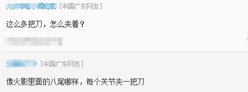 评论1