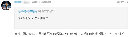 评论2