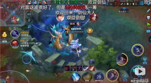 王者荣耀