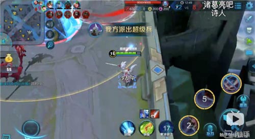 王者荣耀